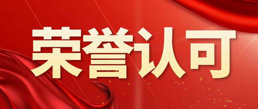 昂楷科技榮膺2024粵港澳大灣區(qū)專精特新標(biāo)桿企業(yè) TOP100，位列第 17 位進行展示